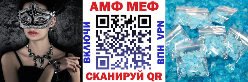 закладка  мега tor  Амфетамин Premium  Сертолово 