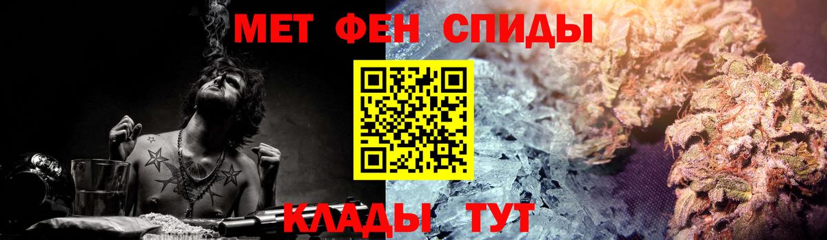 Амфетамин Premium Сертолово