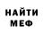 Метадон белоснежный Max Tovt