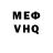 Метадон белоснежный egurkina
