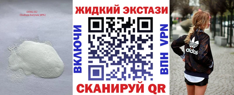 БУТИРАТ Butirat  Сертолово 