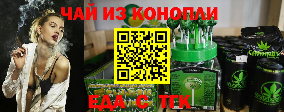 Сертолово  Canna-Cookies конопля  Вход с VPN 