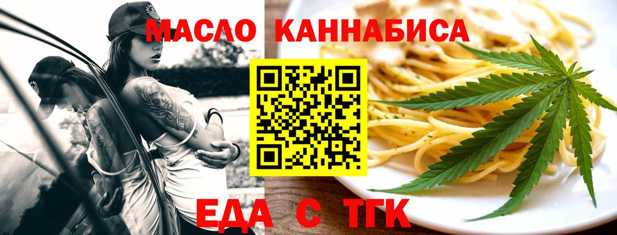 Сертолово  Вход с VPN  ГАШ  МЕФ   КОКАИН  NBOMe  ГАШИШ  Марихуана 