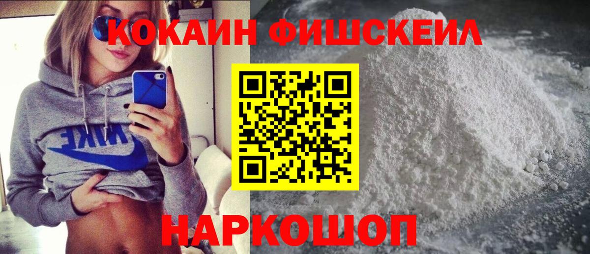 Кокаин  КОКАИН Колумбийский  Сертолово  Вход с VPN  КОКАИН Перу 