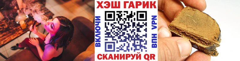 что такое   Сертолово  ГАШ Ice-O-Lator 