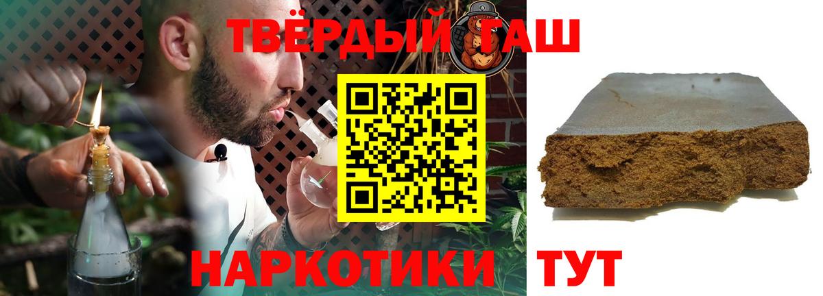 где можно купить наркотик  ГАШ Изолятор  Вход с VPN  ГАШИШ VHQ  Сертолово 