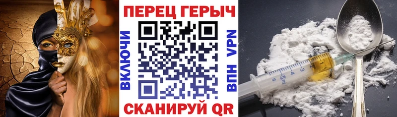 ГЕРОИН Афган  kraken вход  Сертолово 