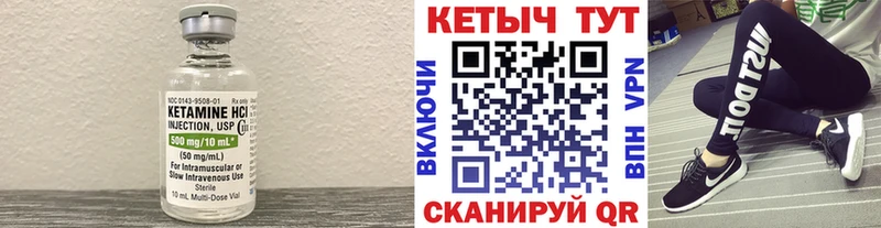 КЕТАМИН ketamine  Сертолово 
