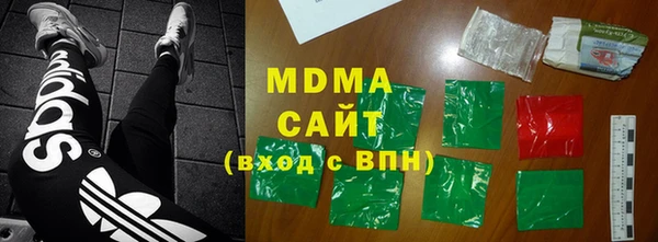 мдпв Абаза