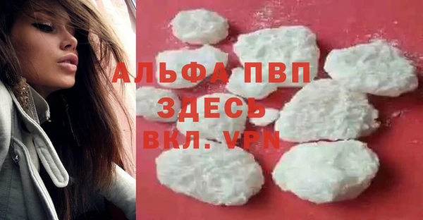 спиды Абдулино