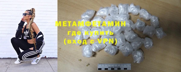 спиды Абдулино