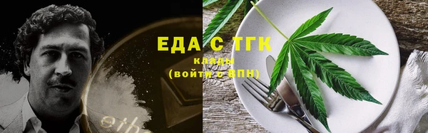 спиды Абдулино