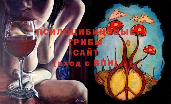 спиды Абдулино