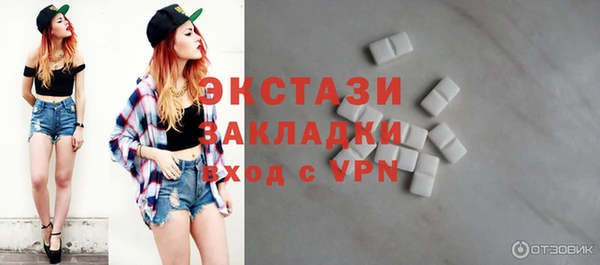 прущие крисы Абинск