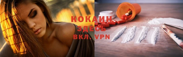 прущие крисы Абинск
