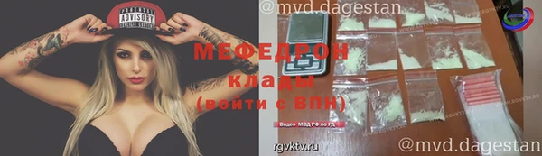 меф Навашино