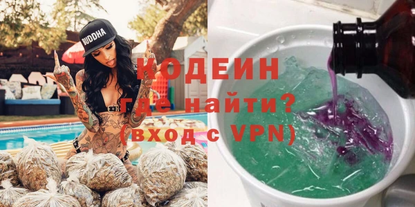 прущие крисы Абинск