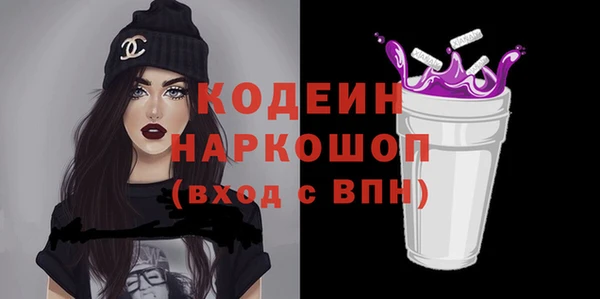 спиды Абдулино