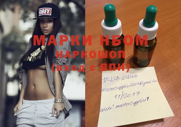 спиды Абдулино