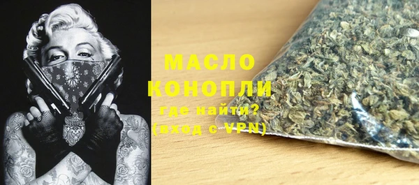 спиды Абдулино