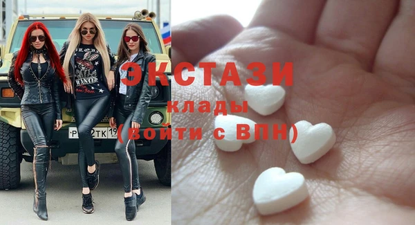 прущие крисы Абинск