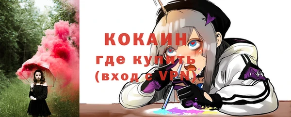 прущие крисы Абинск