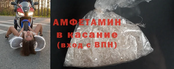 прущие крисы Абинск