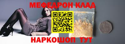 МДМА Пугачёв