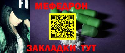 меф VHQ Пыть-Ях