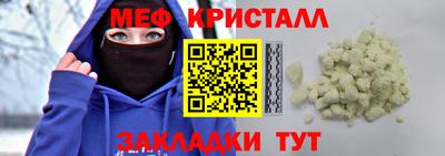 меф VHQ Пыть-Ях