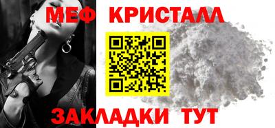 МДМА Пугачёв