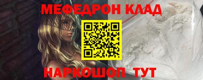 меф VHQ Пыть-Ях