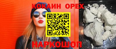 МДМА Пушкино