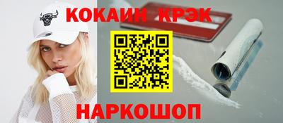 МДМА Пугачёв