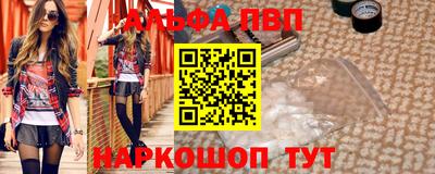 меф VHQ Пыть-Ях