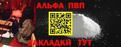 меф VHQ Пыть-Ях