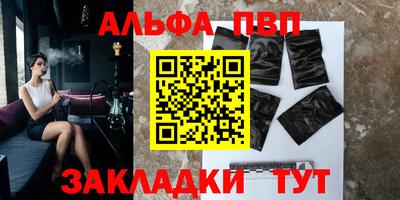 МДМА Пугачёв