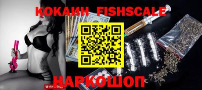 меф VHQ Пыть-Ях