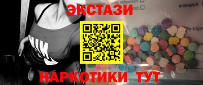 меф VHQ Пыть-Ях