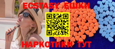МДМА Пушкино