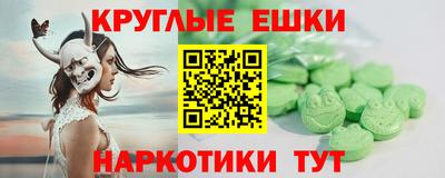 МДМА Пушкино