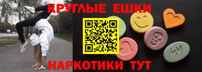 МДМА Пугачёв