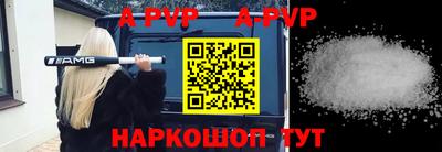 меф VHQ Пыть-Ях