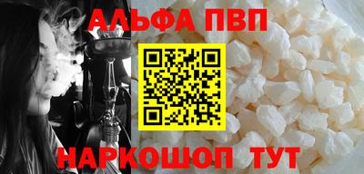 МДМА Пугачёв
