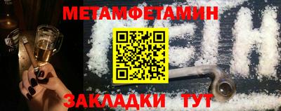 МДМА Пушкино