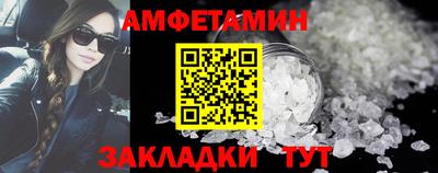 меф VHQ Пыть-Ях