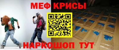 МДМА Пугачёв