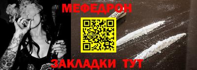меф VHQ Пыть-Ях