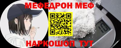 МДМА Пугачёв