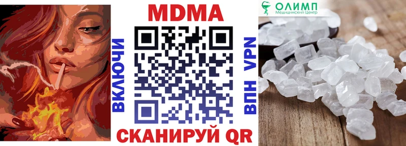 МДМА Molly omg ссылка Сертолово